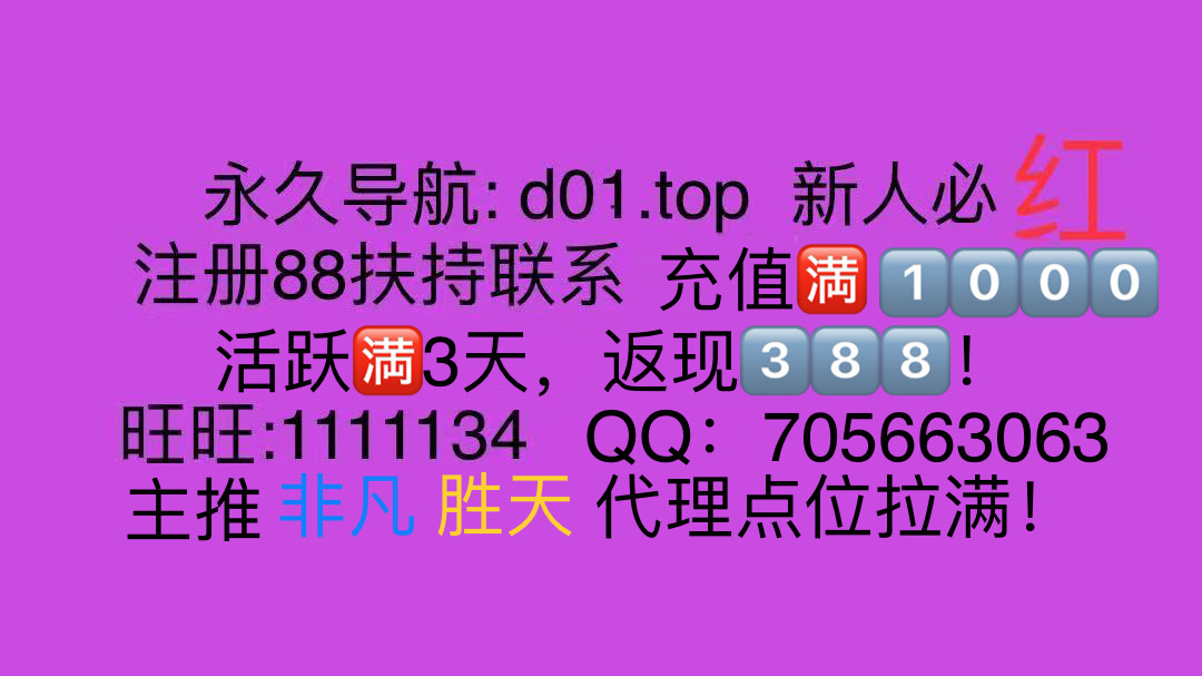 九哥幸运导航横幅